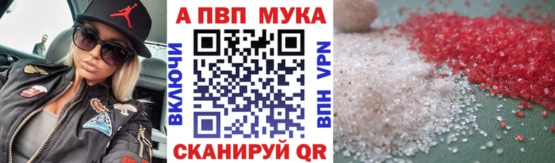 Купить Бошки Шишки  Мефедрон  Cocaine  АМФЕТАМИН  ГАШИШ  Гороховец