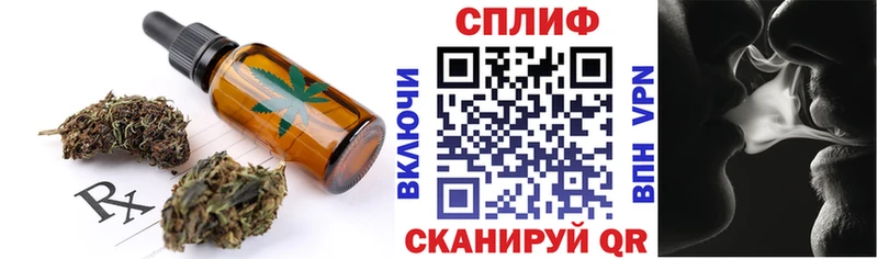 Еда ТГК марихуана  Купить  Гороховец 