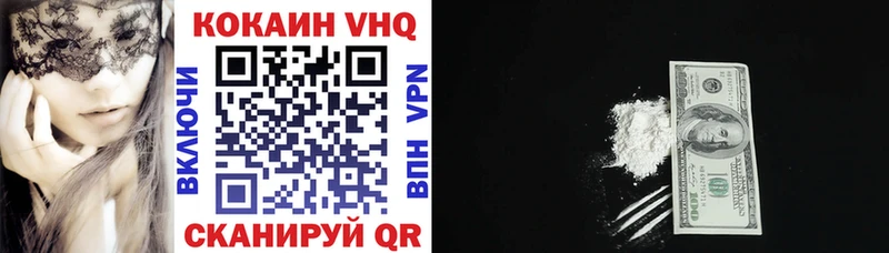 Купить где  Гороховец  COCAIN VHQ 