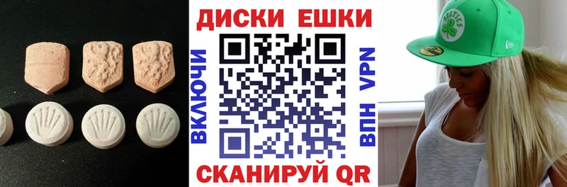 Купить  Гороховец  Экстази таблы 
