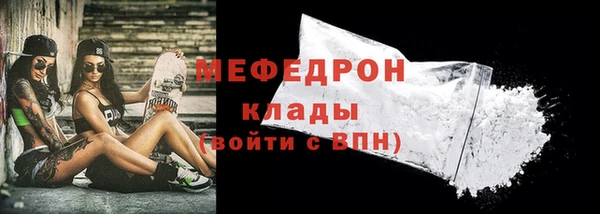 spice Карпинск