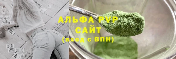 марихуана Карталы