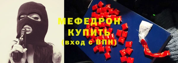 мдма Касимов