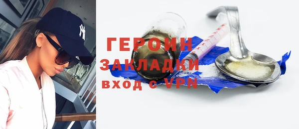 spice Карпинск