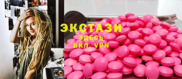 марихуана Карталы