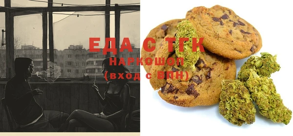марихуана Карталы