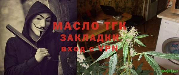 spice Карпинск