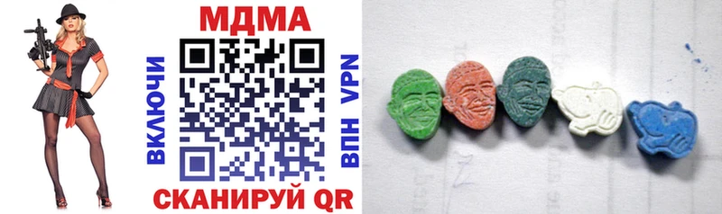 MDMA Molly  Купить где  Гороховец 