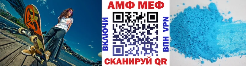 Купить  Гороховец  Первитин Methamphetamine 