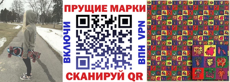 Марки N-bome 1500мкг  Купить  Гороховец 