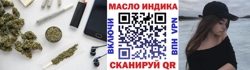 Дистиллят ТГК вейп с тгк  Купить закладки  Гороховец 